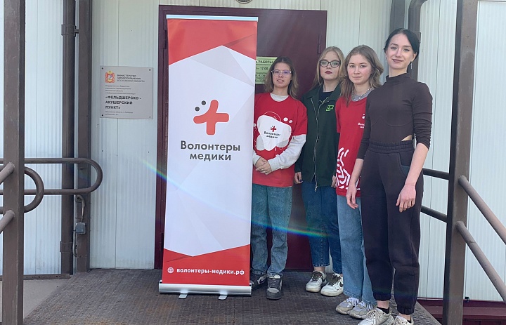 Люберецкие студенты-медики помогли привести в порядок территорию ФАПа в Машково 