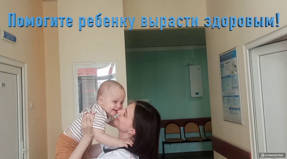 Люберецкие педиатры к 1 июня сняли ролик о детских профосмотрах