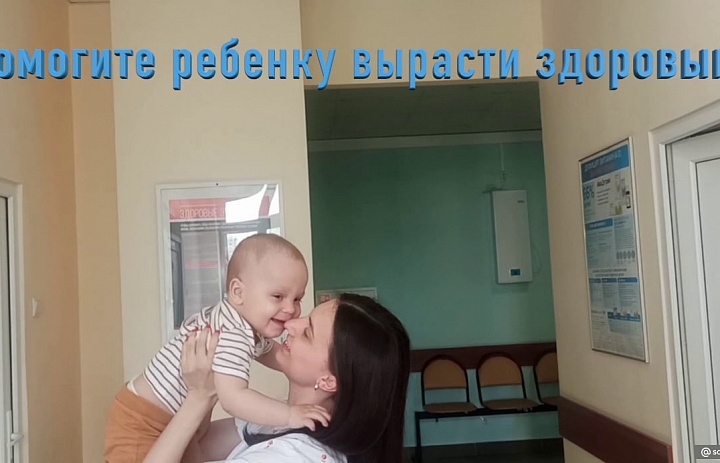Люберецкие педиатры к 1 июня сняли ролик о детских профосмотрах