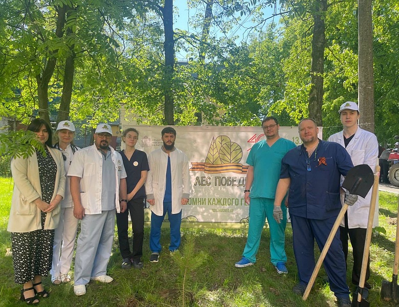 В акции «Лес Победы» приняли участие врачи и медсестры Люберецкой областной больницы